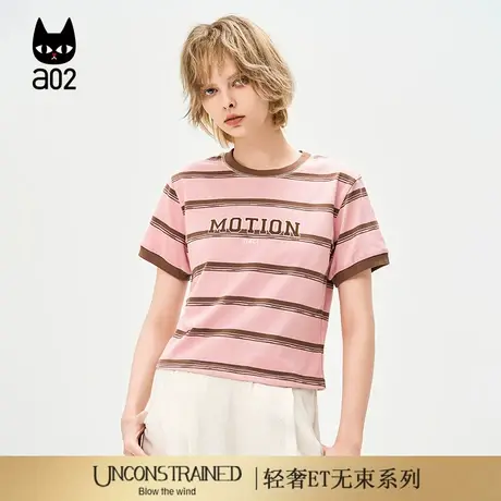 a02【ET自然系列】修身条纹短袖T恤女2025夏季新款设计感粉色上衣图片