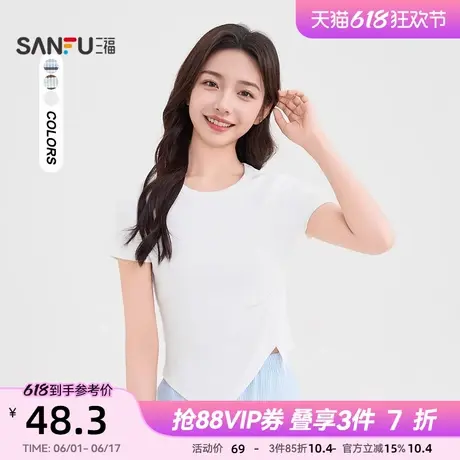 三福短袖T恤女2025新款夏季别致褶皱不规则条纹短上衣女装499618图片