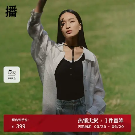 播商场同款百搭衬衫女夏薄款独特宽松淡人长袖衬衣BDR2CD0829商品大图