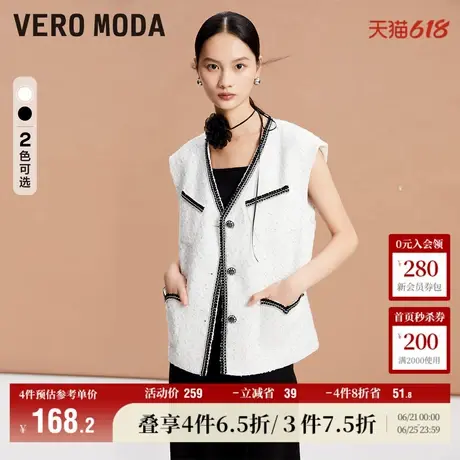 Vero Moda奥莱马甲女秋冬新款优雅气质时尚百搭撞色边小香风流行商品大图