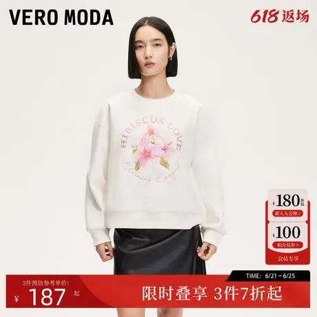 Vero Moda卫衣女24秋新款加绒花朵印花字母刺绣宽松卫衣温柔优雅商品大图
