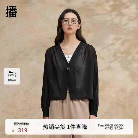 播V领薄款短外套女2024夏新款商场同款休闲百搭空调衫BDR2WD1311商品大图