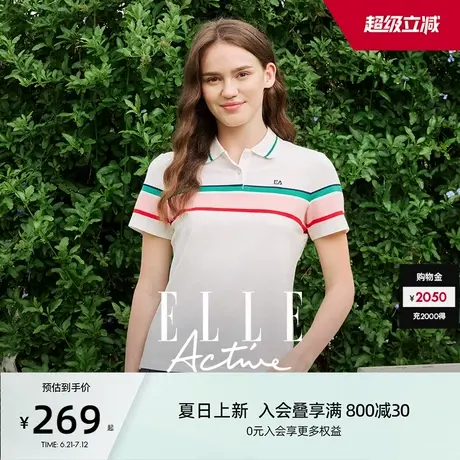 ELLE Active淡人穿搭条纹polo衫女25春夏新款翻领上衣运动短袖t恤图片