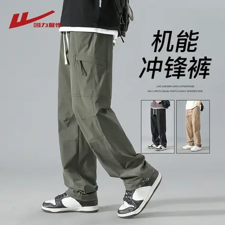 回力冰丝伞兵工装裤男夏季薄款美式休闲长裤子直筒男生运动冲锋裤商品大图