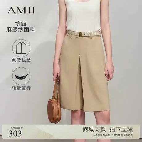 Amii2025春极简新款通勤职业风宽松微弹设计感插袋阔腿休闲短裤女商品大图