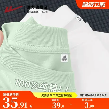 回力宽松t恤女春夏款2025新款爆款纯棉短袖大码女装美式上衣Z3图片