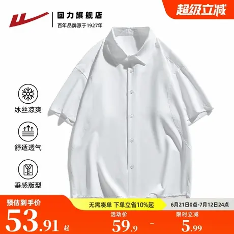 回力冰丝短袖衬衫男2025新夏季薄款休闲宽松港风痞帅男士黑色衬衣图片