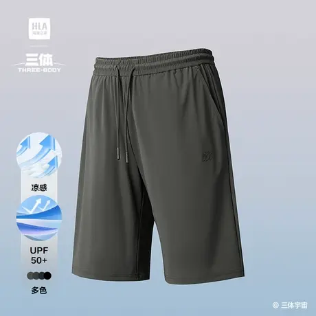 HLA/海澜之家运动三体联名系列中裤25春夏新凉感防晒大码裤子男图片