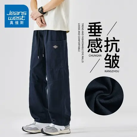 KZH真维斯阔腿休闲裤男夏季新款宽松直筒裤潮牌机能运动工装长裤商品大图