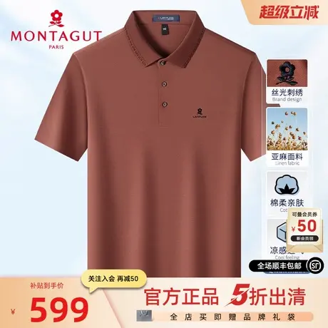 [丝光亚麻/凉感透气]梦特娇夏男士短袖polo衫长绒棉高端T恤抗皱J商品大图