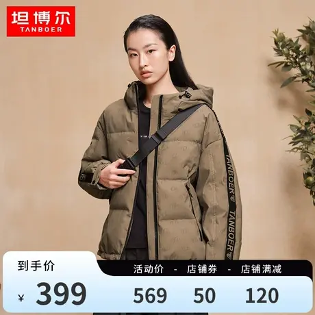 【复古老花】坦博尔羽绒服女短款冬潮流复古连帽廓形外套TB331358商品大图