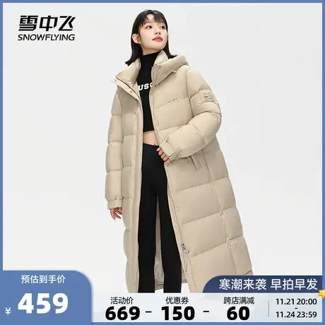 雪中飞2023秋冬新款女士长款羽绒服连帽加厚韩版防风保暖舒适抗寒商品大图