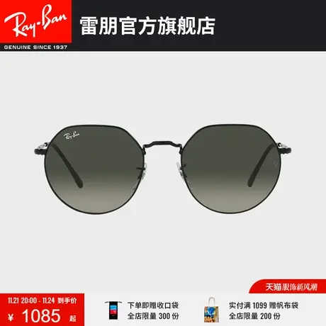 RayBan雷朋太阳镜金属不规则框渐变镜片时尚墨镜0RB3565商品大图