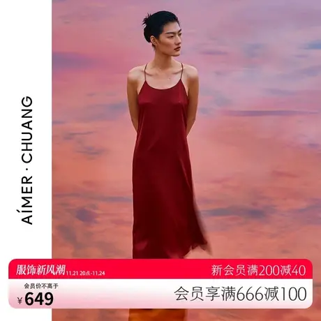 爱慕·CHUANG睡衣女雅部含真丝印花性感细带长裙CA840311图片