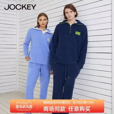 jockey加绒加厚家居服套装男羊羔绒时尚运动服可外穿男士睡衣睡裤图片