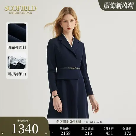 Scofield女装假两件连衣裙折叠V领气质收腰西装裙2023秋冬新款图片