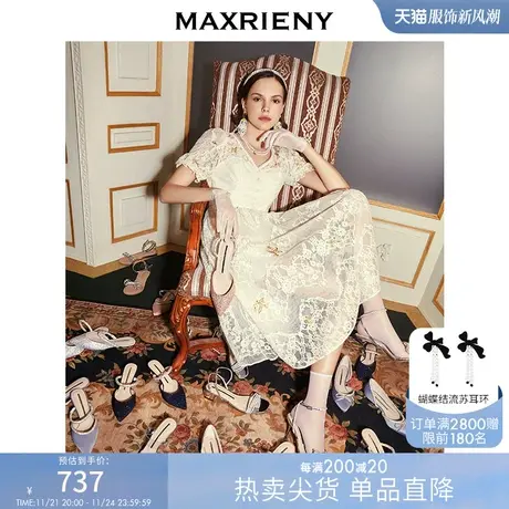 MAXRIENY蕾丝短裙夏季法式复古连衣裙设计感甜美气质仙女A字裙子商品大图