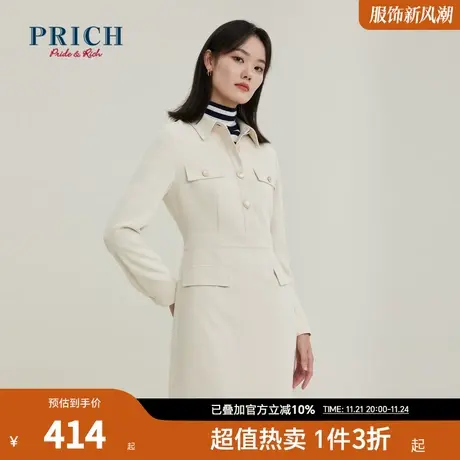 PRICH商场同款连衣裙新品秋冬新款收腰显瘦半开襟长袖连衣裙女商品大图