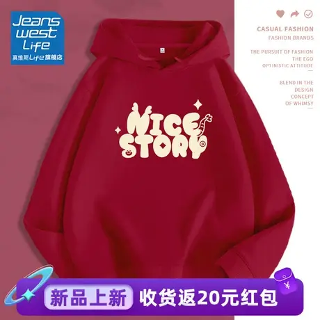 真维斯LIFE红色连帽卫衣女2023新款冬季加绒加厚小个子上衣外套女商品大图