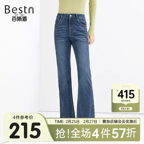 百斯盾喇叭牛仔裤女2025春夏款中腰时尚百搭长裤宽松显瘦休闲图片