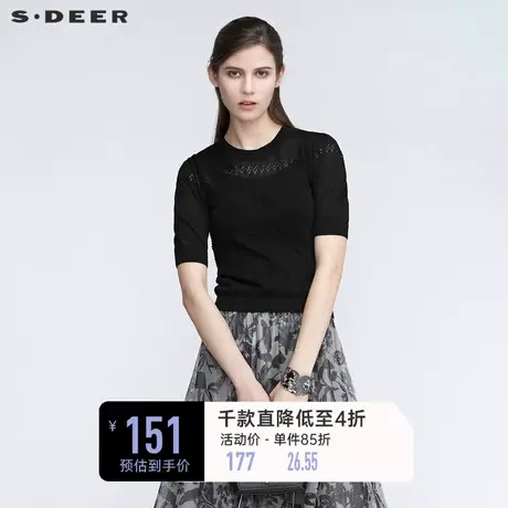 sdeer圣迪奥罗纹圆领镂空针织短袖毛衣S21163511图片