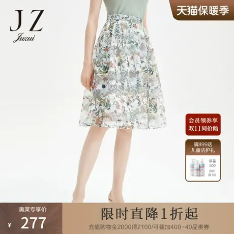 JUZUI玖姿2022夏季新款中长裙国风蕾丝印花拼接半身裙女蓬蓬裙子商品大图