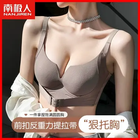 前扣提拉内衣女小胸聚拢无钢圈收副乳防下垂上托性感美背文胸罩DY图片