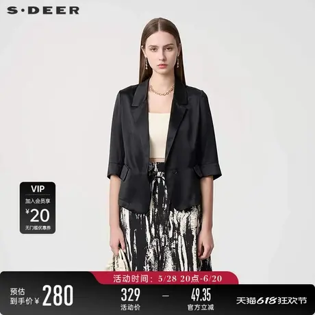 sdeer圣迪奥女装西装领一粒扣垂坠宽松外套S23282204图片