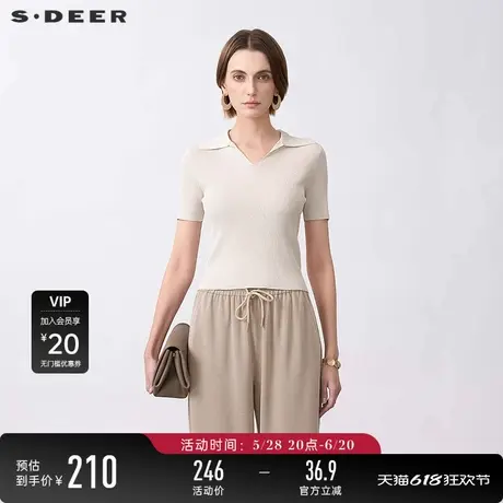 sdeer圣迪奥25年新品女装淡人穿搭OL翻领修身POLO针织衫S25263501图片