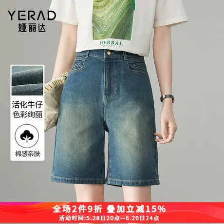 娅丽达时髦复古牛仔短裤女2025夏季新款显瘦直筒五分裤薄款裤子潮商品大图
