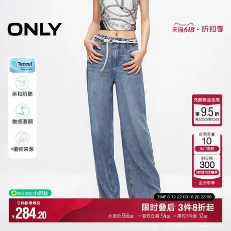 ONLY夏季天丝柔软舒适宽松高腰直筒裤牛仔裤女|124232046商品大图
