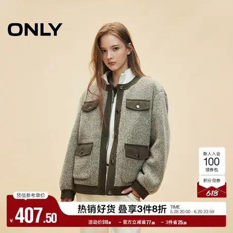 ONLY奥莱夏季潮流撞色口袋单排扣圆领棉服外套女商品大图