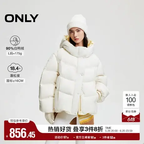 ONLY奥莱冬季90白鸭绒云朵感防风保暖纯色羽绒服女商品大图