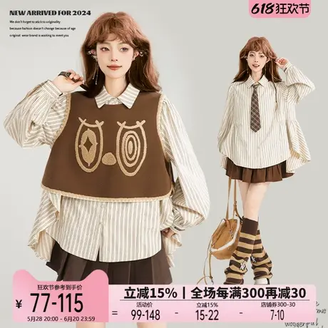 KEIKO 法式竖条纹泡泡袖衬衫25早春穿搭两件套绣花马甲背心+上衣商品大图