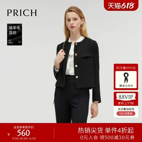【绵羊毛】PRICH时尚通勤短款西装冬季新款正肩圆领外套女装商品大图