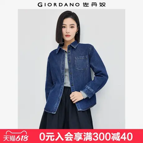 佐丹奴知识分子风衬衫女外搭时尚洗水口袋长袖牛仔衬衫女05344106图片