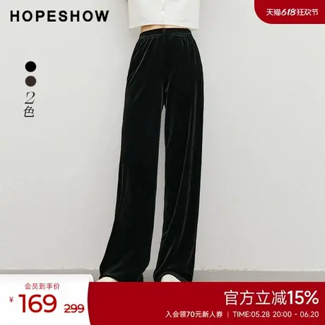 红袖outlets丝绒系带直筒裤2024秋季新款女装阔腿垂感休闲长裤商品大图