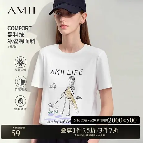 Amii2025春夏新款圆领短袖抗菌冰瓷棉人物涂鸦印花T恤女休闲上衣商品大图