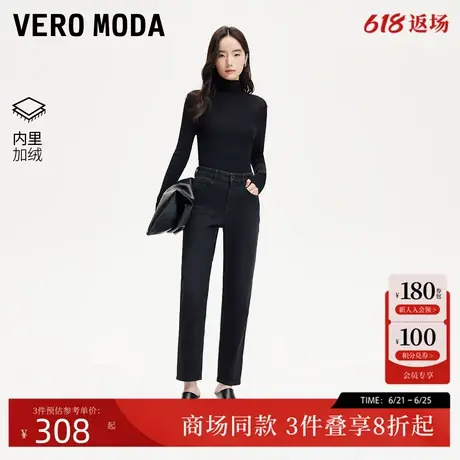 Vero Moda牛仔裤女2025春季新款高腰加绒九分牛仔裤休闲325149014商品大图