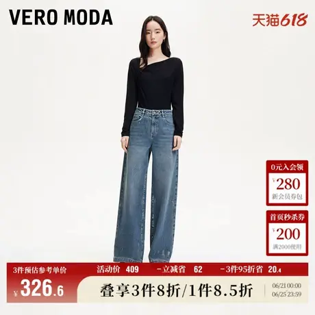 Vero Moda奥莱牛仔裤女2025夏季新商场同款中腰宽松做旧325132040图片