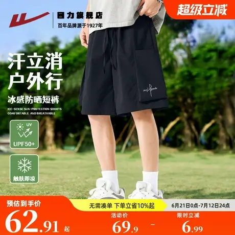 回力冰丝裤子男2025夏季新款防紫外线防晒裤青少年凉感透气短裤K图片