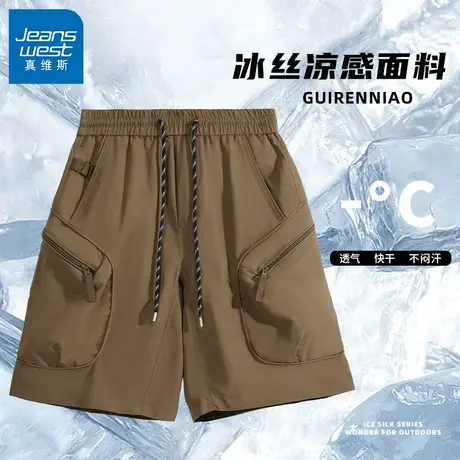 GV真维斯工装短裤男士夏季冰丝新款直筒休闲中裤美式薄款五分裤Z商品大图