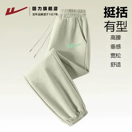 回力浅绿色束脚抽绳卫裤女款早秋2025新款透气亲肤休闲运动裤Z2商品大图
