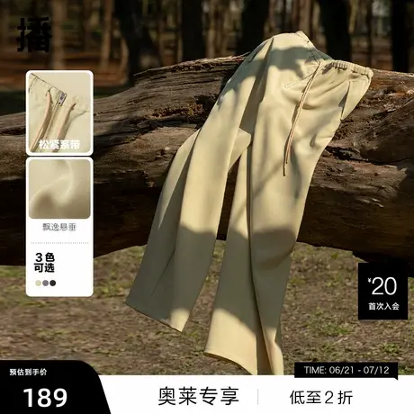 【清仓】播夏新款新款腰部可调节系带门襟拉链装饰抽绳阔腿裤商品大图