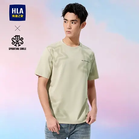 HLA/海澜之家SPRINTING SMILE短袖T恤25夏季新款凉感吸湿排汗t男图片