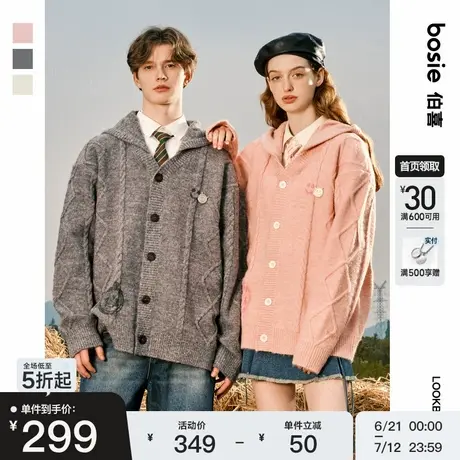 bosie伯喜2025年秋季新款印花连帽开衫男情侣百搭针织毛衣外套潮商品大图