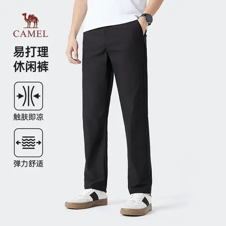 骆驼男装直筒休闲西裤男士2025新款夏季宽松透气弹力易打理长裤子图片