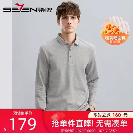 【暖氧吧】柒牌提花长袖polo衫 2025秋季新款商务休闲翻领T恤上衣商品大图