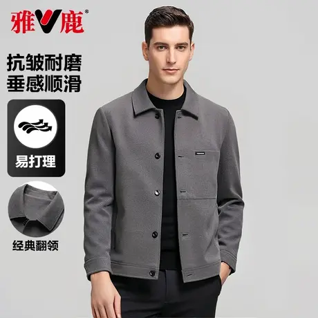 雅鹿中年爸爸外套男2025春季新款休闲百搭男士夹克翻领厚上衣图片