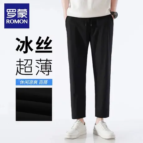 罗蒙夏季速干裤男士弹力九分裤凉感冰丝薄款运动抽绳休闲裤子N1Z图片